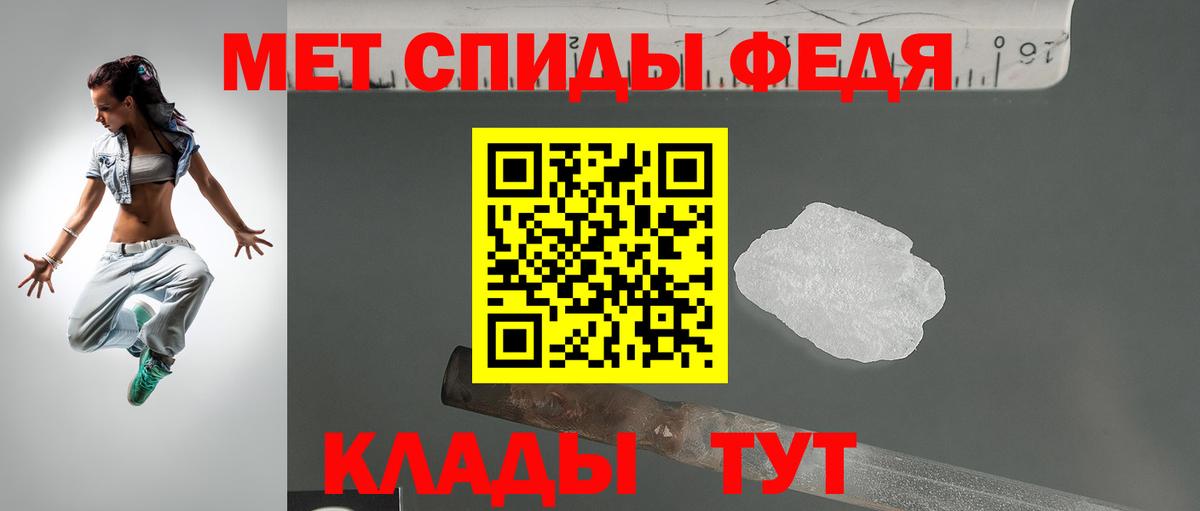 АМФ  Amphetamine  Гай  Амфетамин Premium  Вход с VPN 