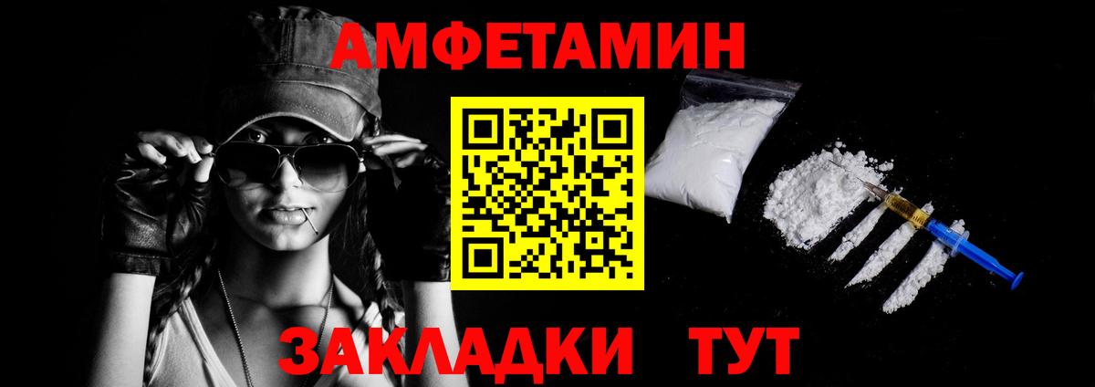 Amphetamine 97% Гай