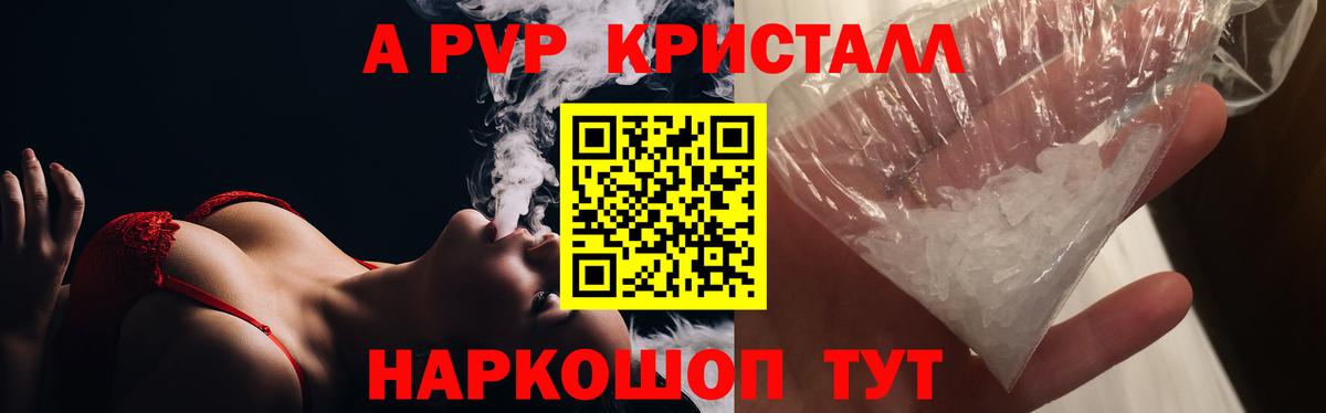 А ПВП VHQ  Гай  Alpha PVP VHQ  Alpha PVP крисы CK 