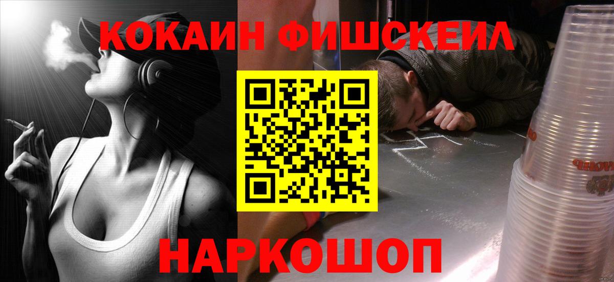 КОКАИН 99% Гай