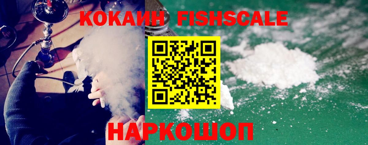 Гай  Cocaine Боливия  Вход с VPN  Кокаин Эквадор 