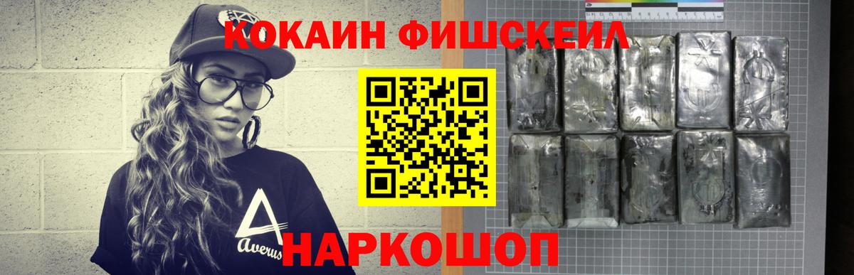 Кокаин 98% Гай