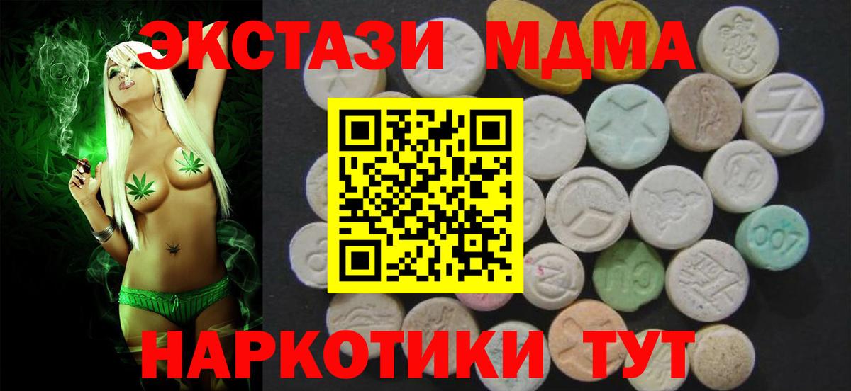 ЭКСТАЗИ бентли Гай