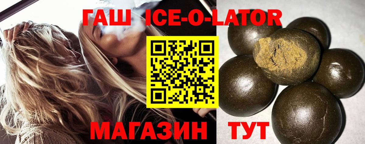 Гай  ГАШ гашик  ГАШ 40% ТГК  Вход с VPN 