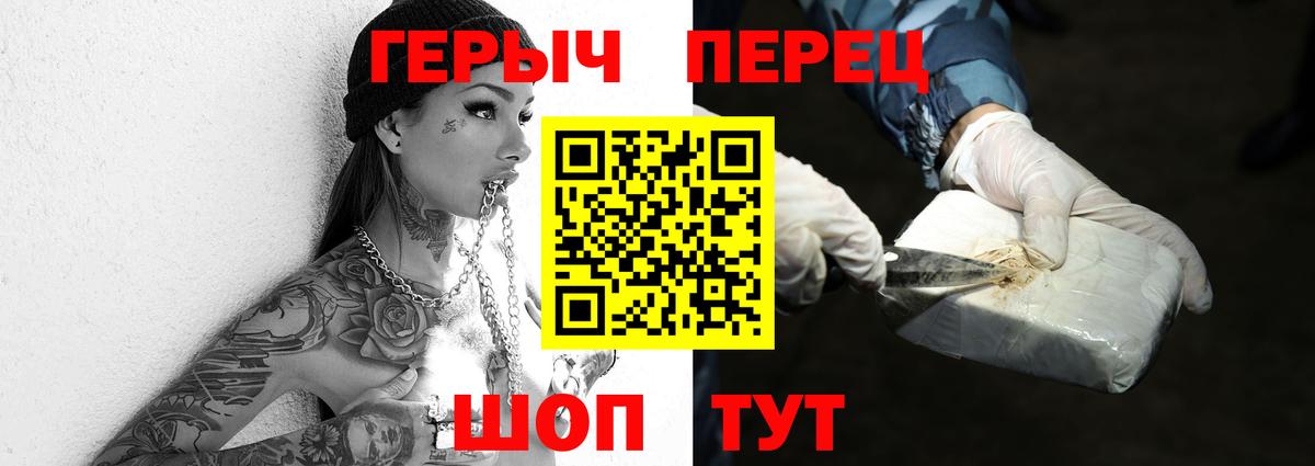 Героин Афган  Гай 