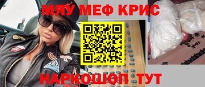 экстази Донской