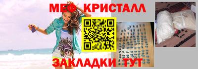 ГАЛЛЮЦИНОГЕННЫЕ ГРИБЫ Балаково