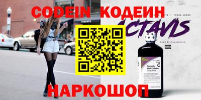 экстази Донской