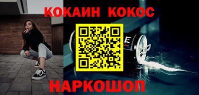 кокаин колумбия Донецк
