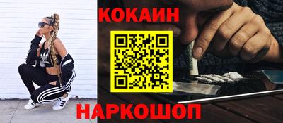 не бодяженный Балашиха