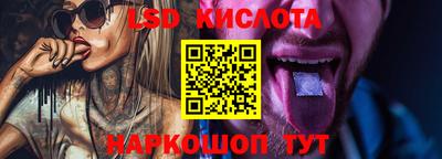 экстази Донской