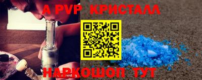 ГАЛЛЮЦИНОГЕННЫЕ ГРИБЫ Балаково