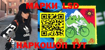 ГАЛЛЮЦИНОГЕННЫЕ ГРИБЫ Балаково