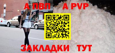 ГАЛЛЮЦИНОГЕННЫЕ ГРИБЫ Балаково