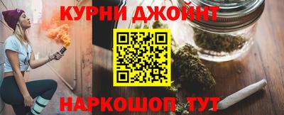 бошки Дубна