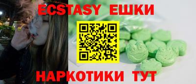 экстази Донской