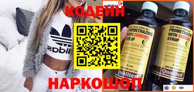 экстази Донской