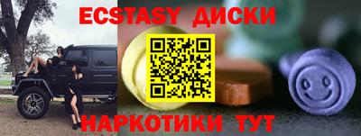 экстази Донской