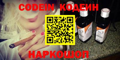 кокаин колумбия Донецк