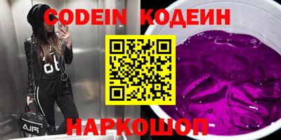 экстази Донской
