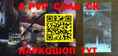 экстази Донской
