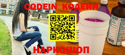 кокаин колумбия Донецк