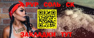 ГАЛЛЮЦИНОГЕННЫЕ ГРИБЫ Балаково