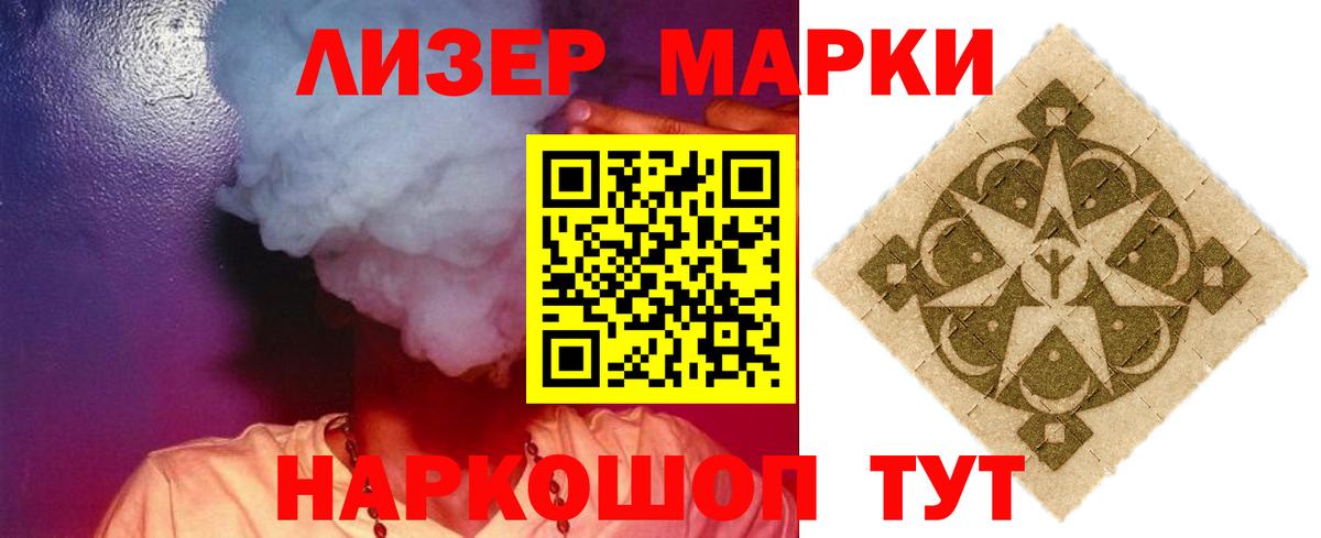 Лсд 25 экстази кислота  кракен рабочий сайт  Гай  LSD-25 экстази кислота  Вход с VPN 