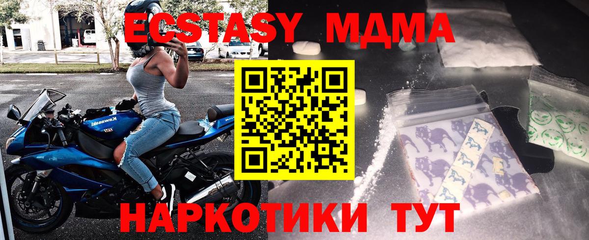 МДМА VHQ Гай