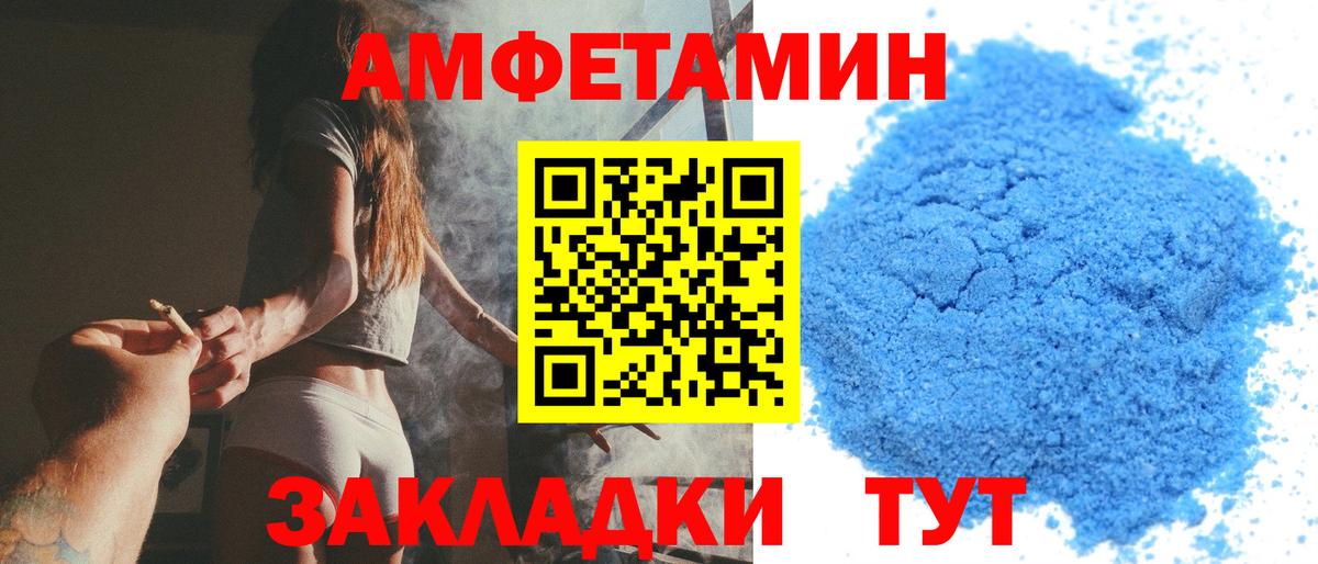 Метамфетамин витя Гай