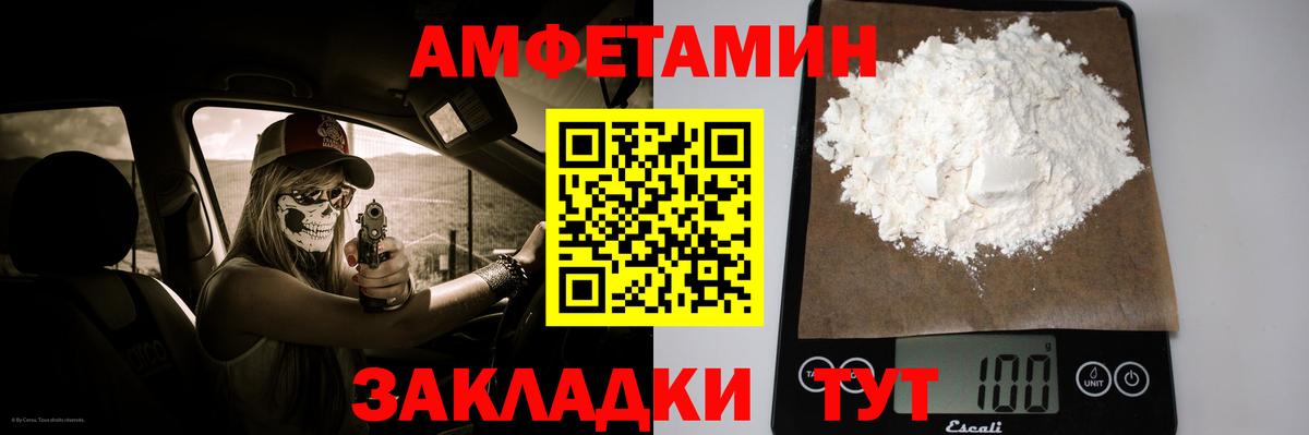 Гай  МЕТАМФЕТАМИН мет  МЕТАМФЕТАМИН мет  Вход с VPN 