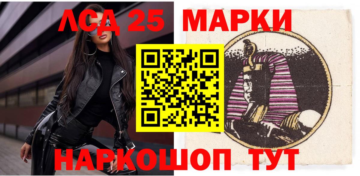 Наркотические марки 1500мкг  Вход с VPN  Гай  закладки  Наркотические марки 1500мкг 