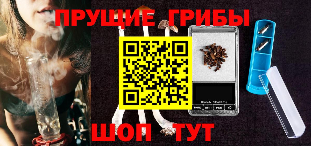 ГАШ  A PVP СК   Метамфетамин  Мефедрон   Меф МЯУ МЯУ   Марихуана  Гай  Кокаин  НБОМе 