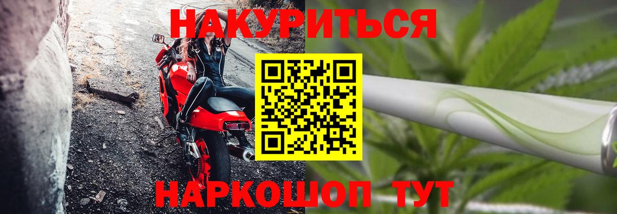 МАРИХУАНА MAZAR  Конопля LSD WEED  МАРИХУАНА SATIVA & INDICA  Гай  Бошки марихуана Ganja  Вход с VPN 