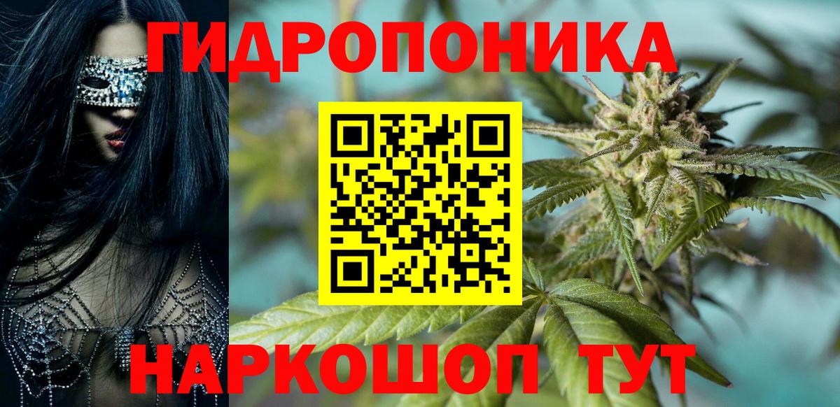 Alpha PVP СОЛЬ   Меф  ГАШИШ  Кокаин  Кокаин  Меф МЯУ МЯУ кристаллы  Вход с VPN  Гай  Канабис 